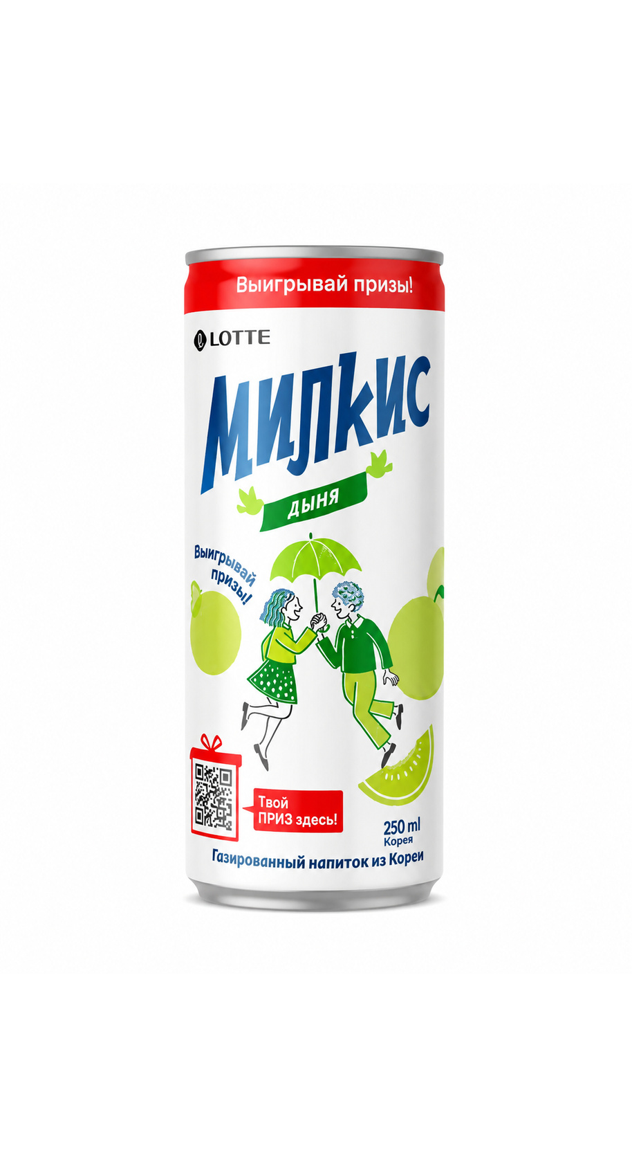 Напиток Милкис 250мл дыня газ ж/б