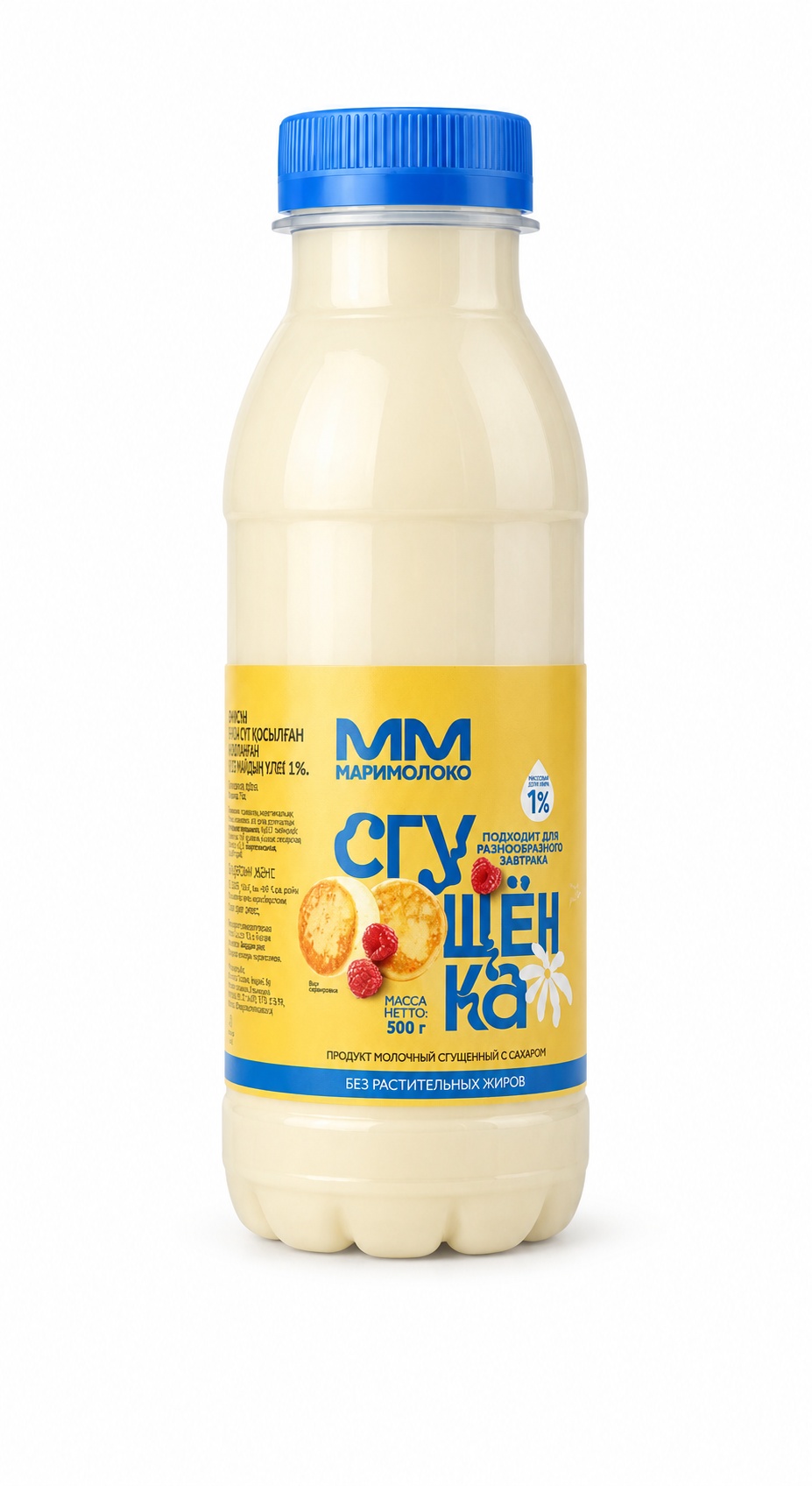 Сгущенка 500г 1% с сахар пл/б МариМолоко